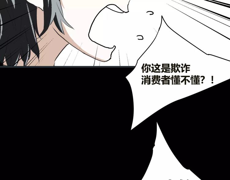 番外 白发王子与十个小矮人17