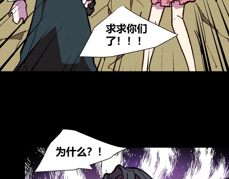 第54话 大结局100