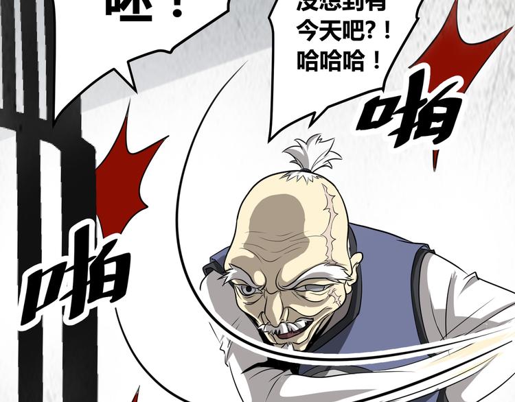 第1话 盂兰盆节的传说33