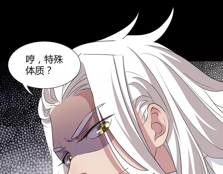 第24话  杀人的斩梦机11