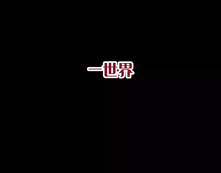 第31话  我是你的搭档啊！34