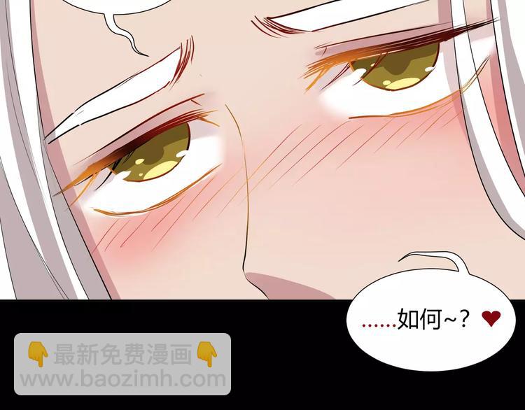 第39话  悬祭的计划63