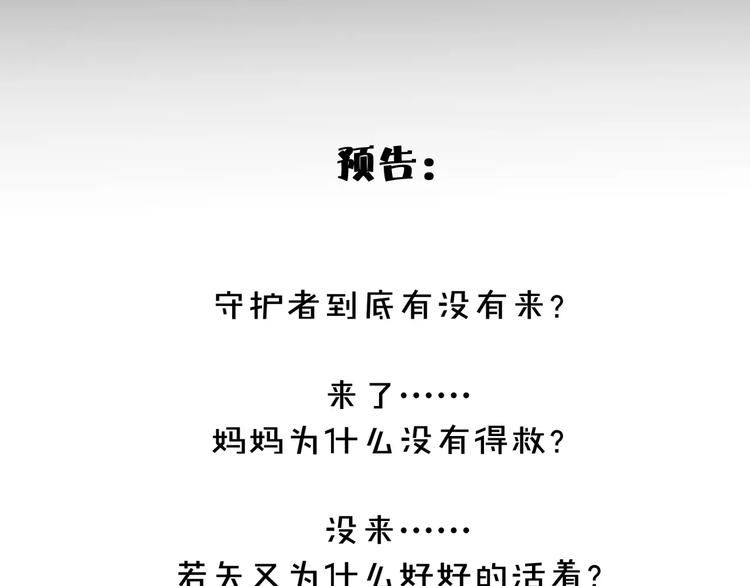 第15话  梦境世界114