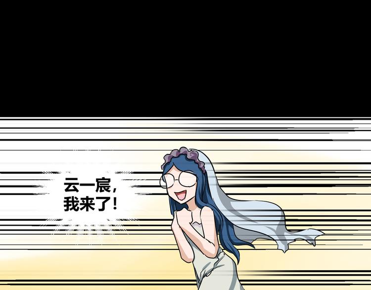 第41话  糖心失算了75