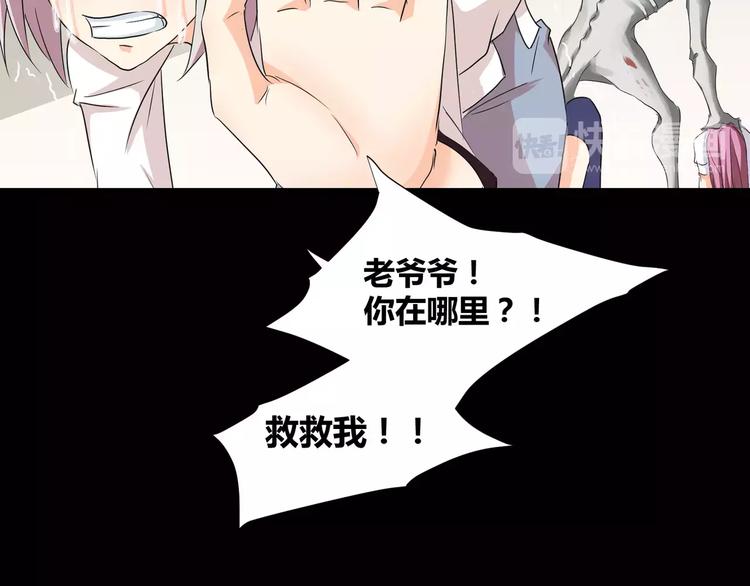第16话  无法逃离的噩梦14