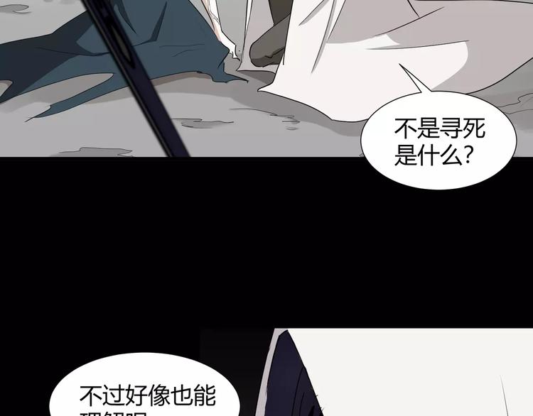 第31话  我是你的搭档啊！18
