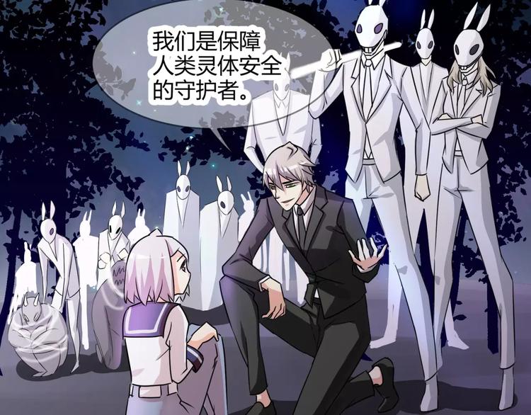 第4话 该选谁？8