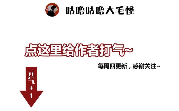 第50话 庆典仪式的残酷狂欢94