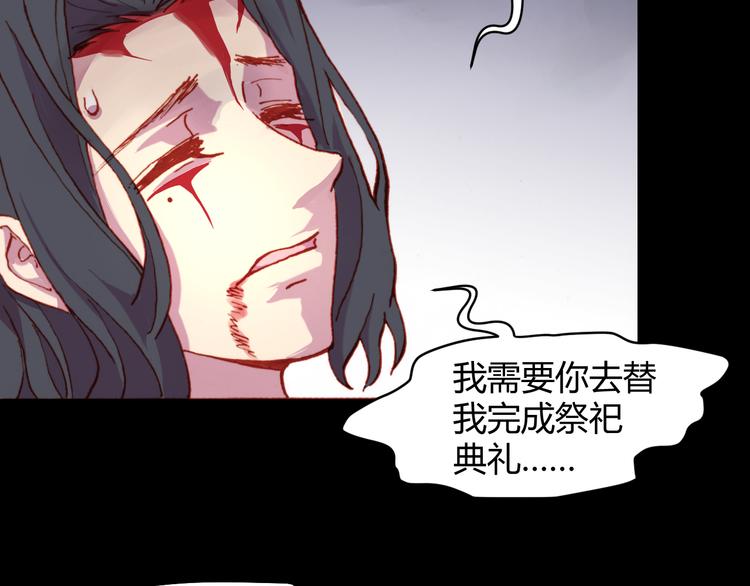 第52话 悬祭的本意13