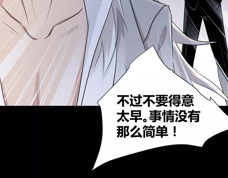 第6话 神灵王66