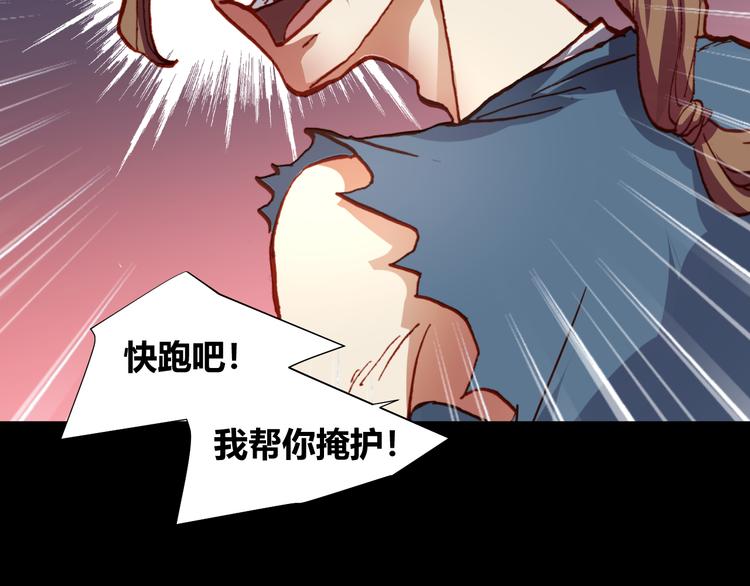 第48话  快跑吧！52