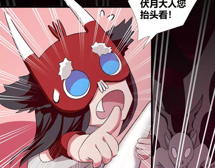 第33话  恶魔之魇大冒险44