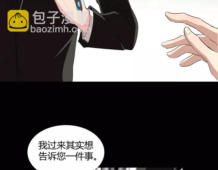 第21话  灵堂里的秘密52