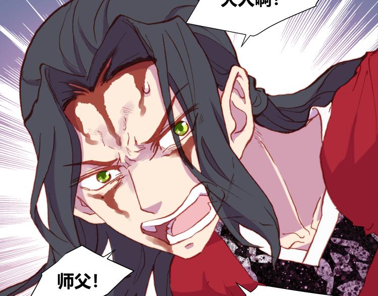 第52话 悬祭的本意94