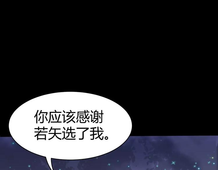 第5话 离她远一点75