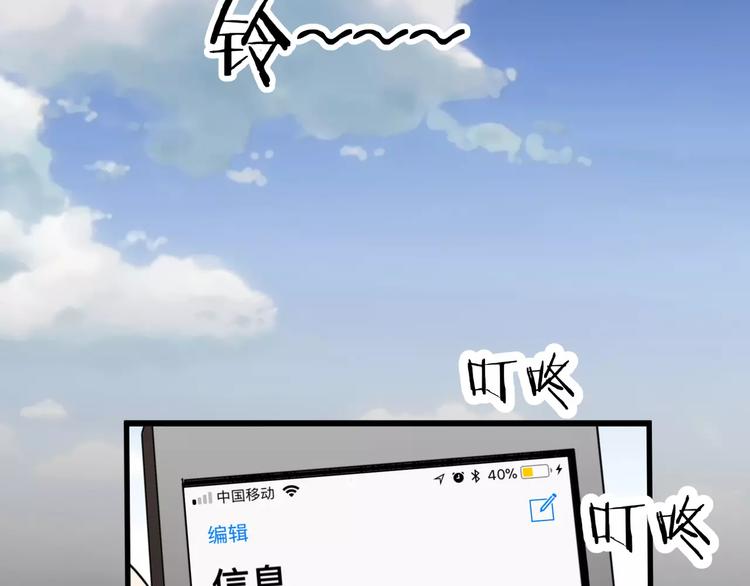 第28话  店铺里的血迹9