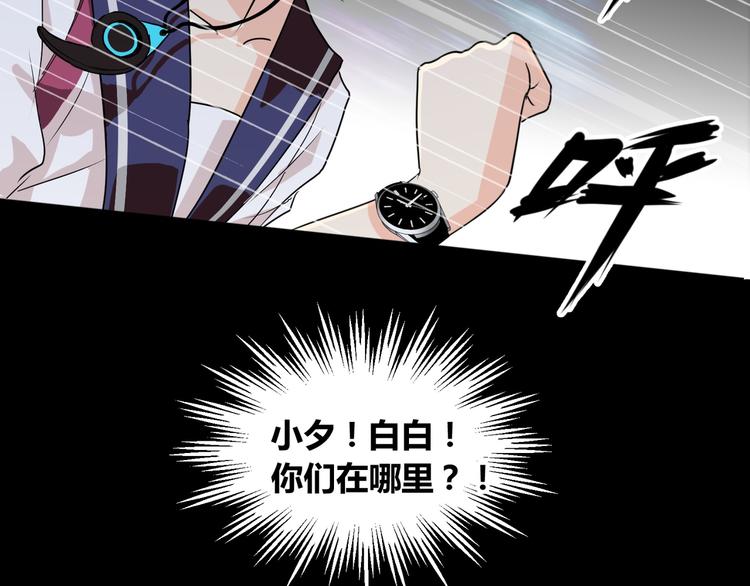 第1话 盂兰盆节的传说132