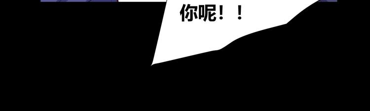 第45话  篝火舞会袭击事件12