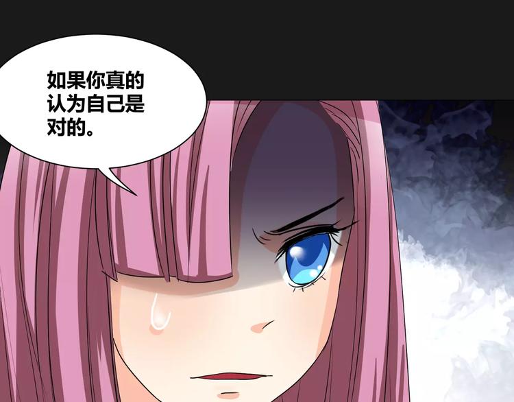 第15话  梦境世界49