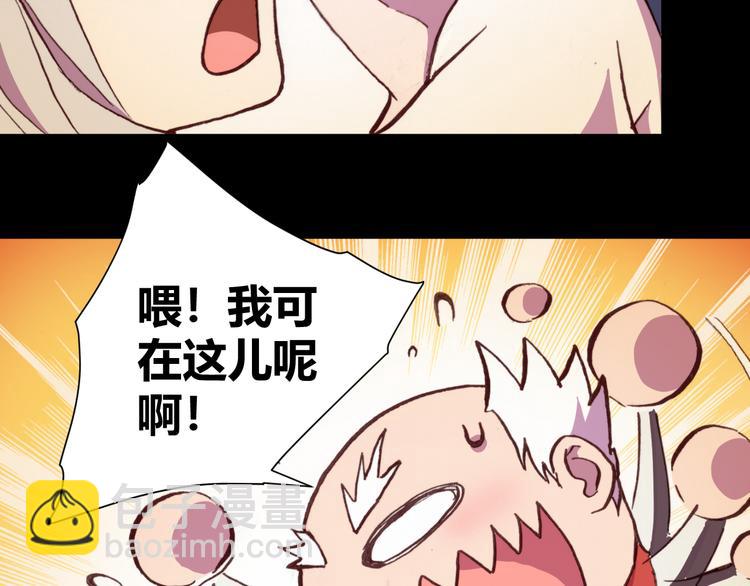 第55话 尾声53