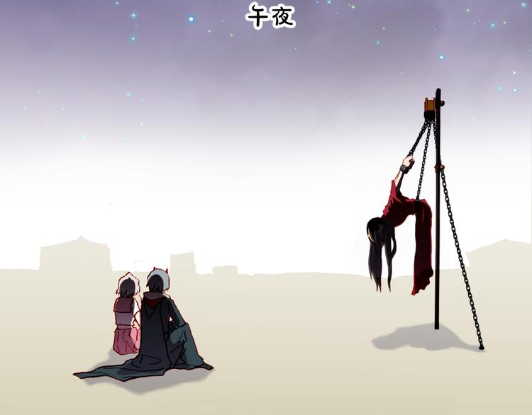 第54话 大结局68
