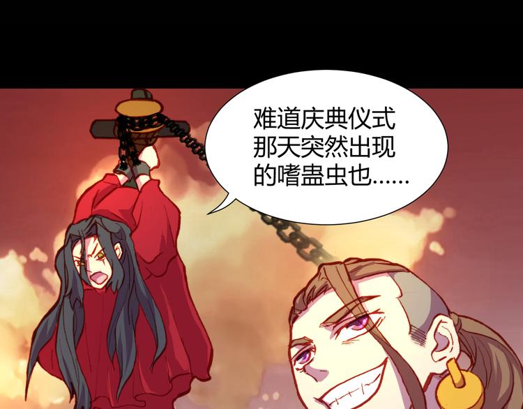 第53话 毁灭与救赎22