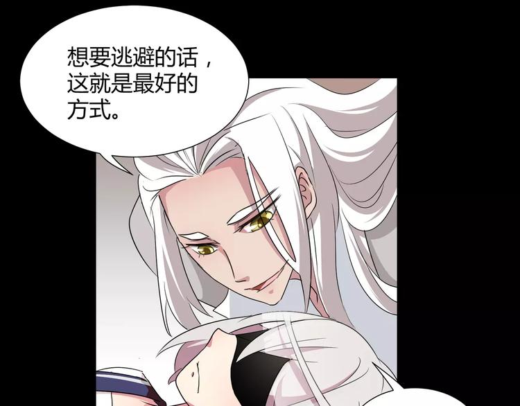 第24话  杀人的斩梦机8