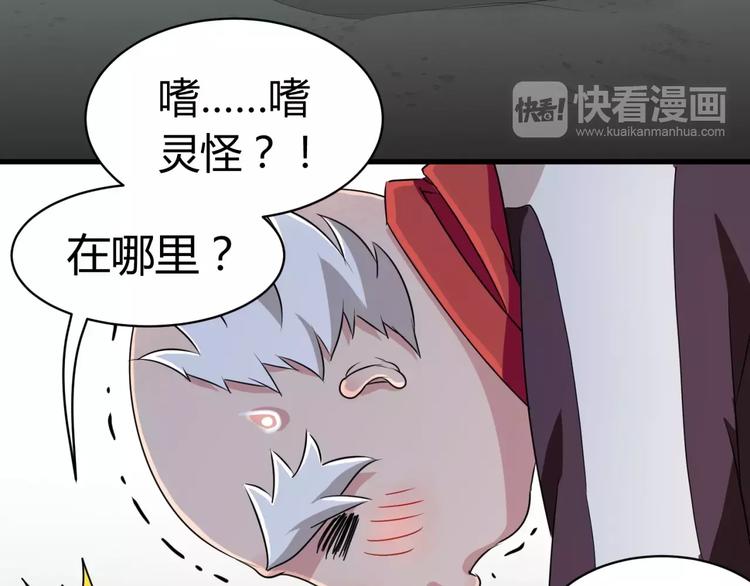 第3话 别说话！快吻我！34