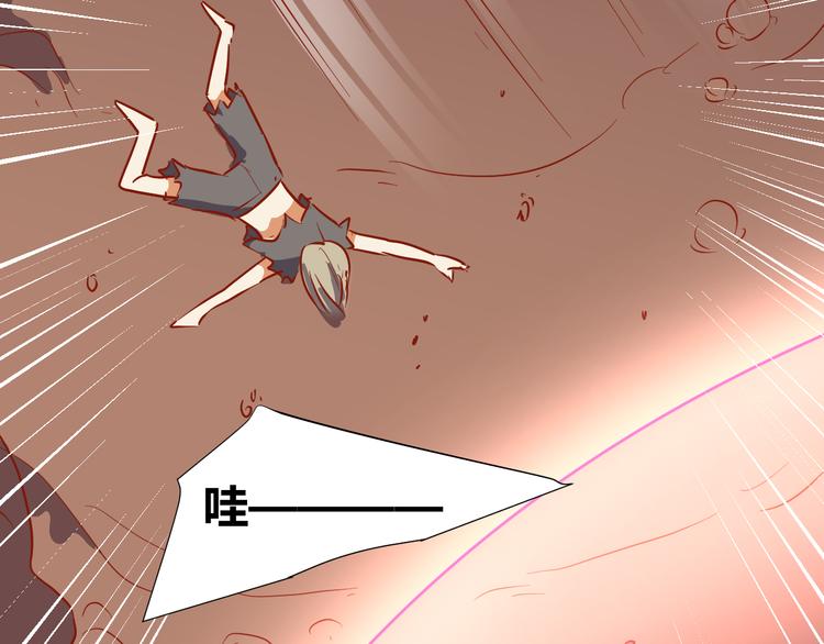 第50话 庆典仪式的残酷狂欢78