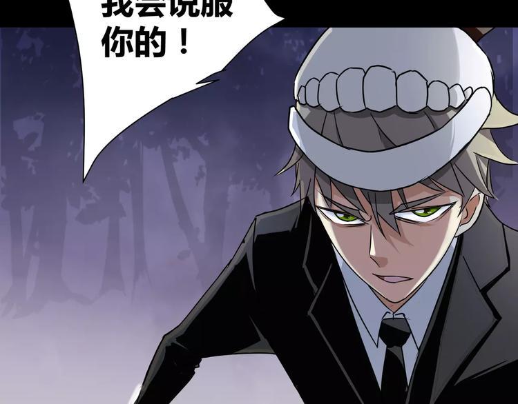 第5话 离她远一点44