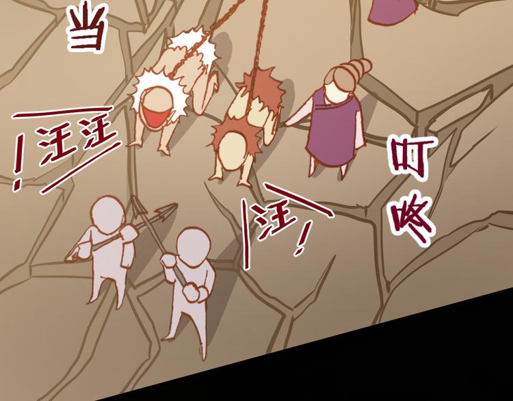 第47话 上古时代的记忆23
