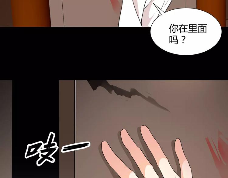 第28话  店铺里的血迹59