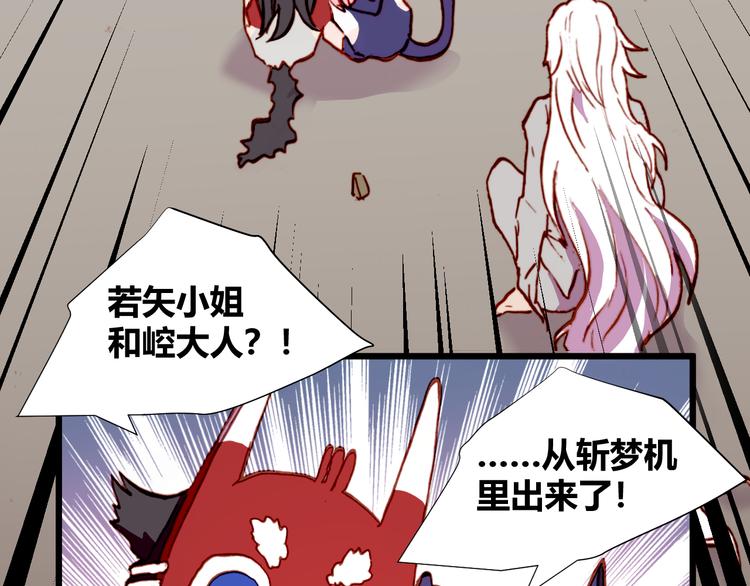 第54话 大结局219