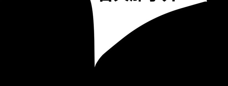 第4话 该选谁？23