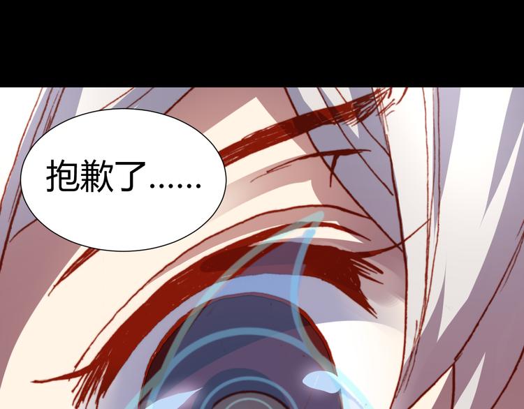 第45话  篝火舞会袭击事件69