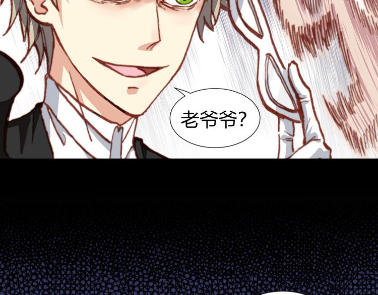 第43话  落单者和幸运儿62