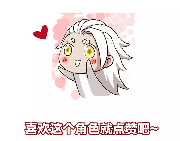 第35话  再否定就放弃吧！73