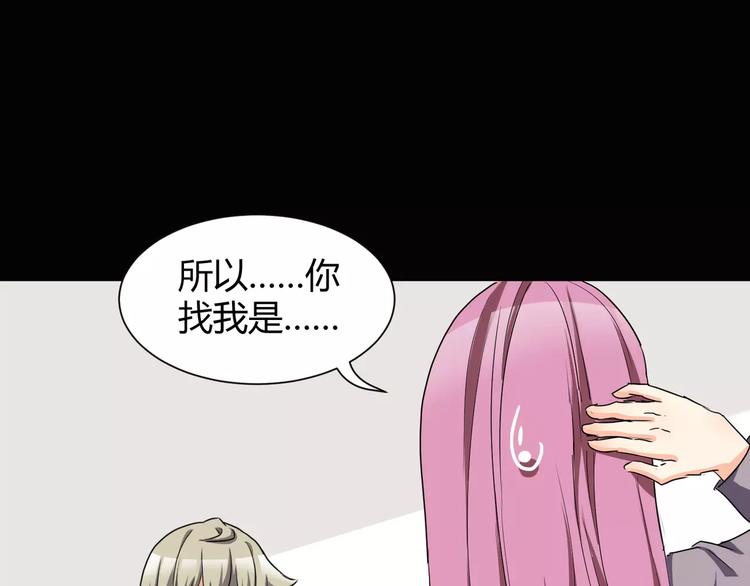 第15话  梦境世界77