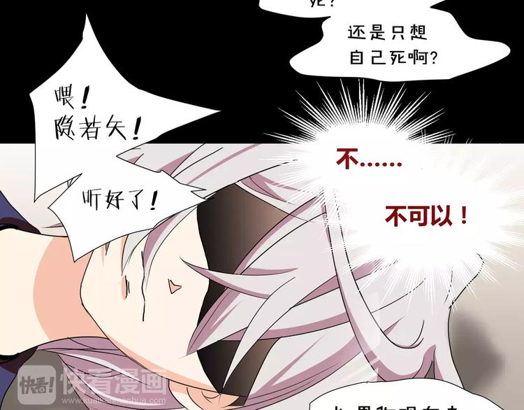第25话  崩坏的机器8
