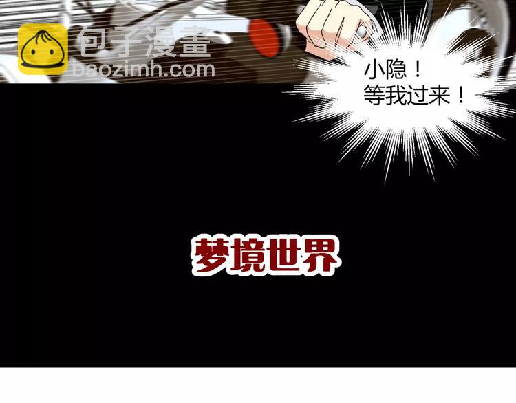 第25话  崩坏的机器5