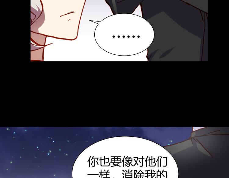 第45话  篝火舞会袭击事件65
