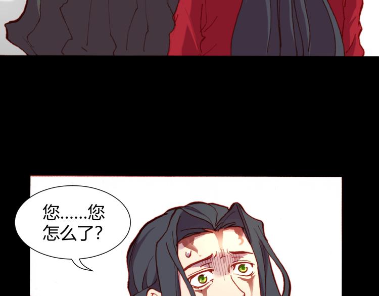第52话 悬祭的本意64