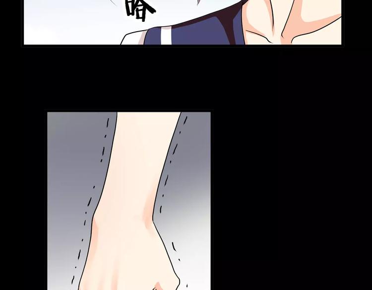 第36话  你愿意和我组CP么5