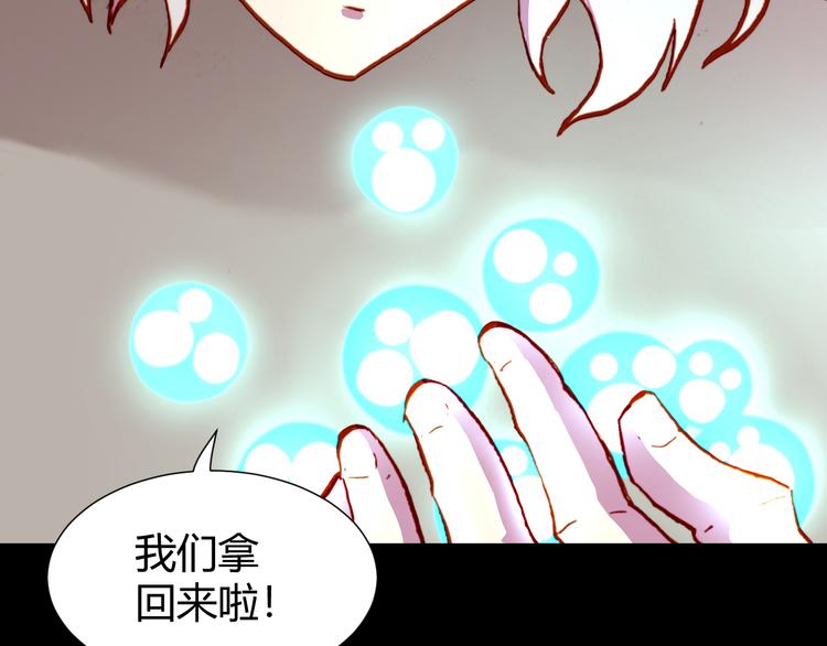第54话 大结局226