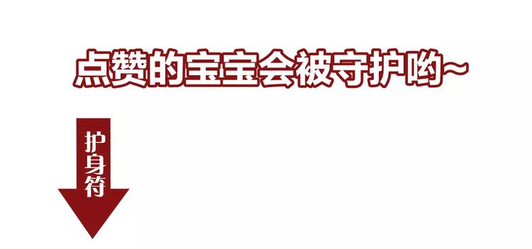 第32话  再陷危机！70