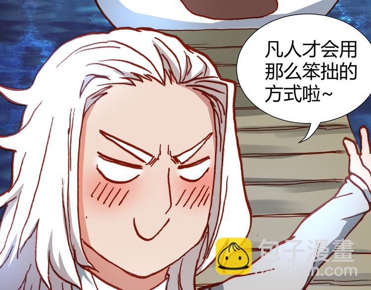 第46话  起死回生的方法54
