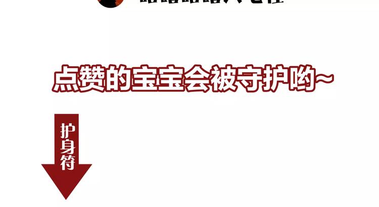 第27话  我是你的守护者62