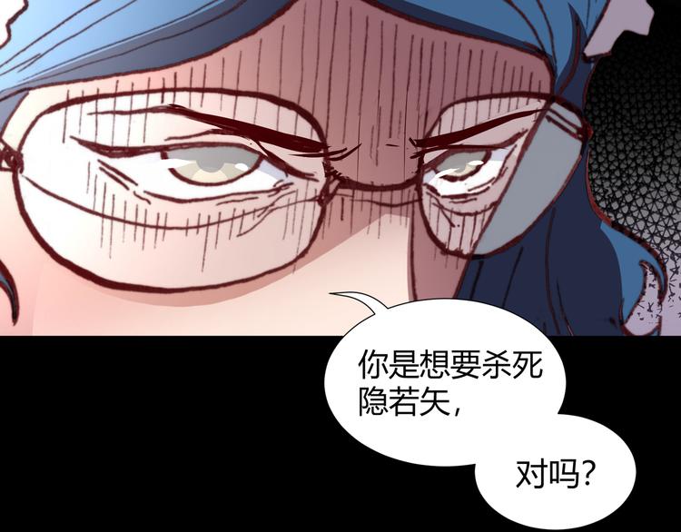 第44话  救救我……84