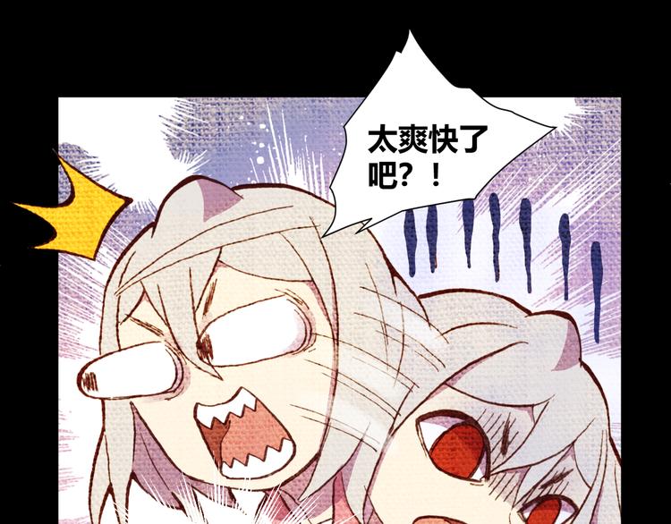 第55话 尾声23