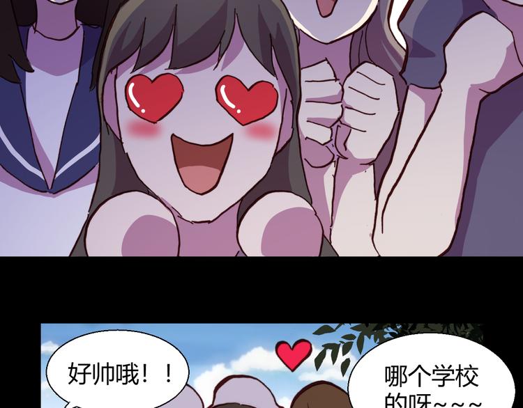 第55话 尾声27